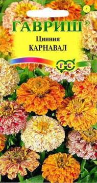 Цинния Карнавал (гавриш) 0,3 гр