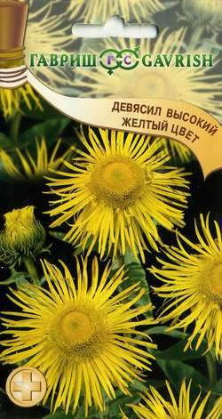 Девясил Желтый цвет (гавриш) 0,03гр  – купить в г. Омск