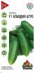 Огурец Клавдия агро F1 (гавриш) (ус) 10шт  – купить в г. Омск