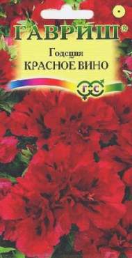 Годеция Красное вино (гавриш) 0,05гр Годеция Красное вино (гавриш) 0,05гр
