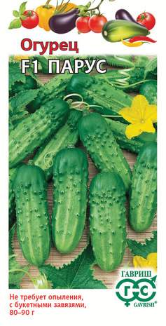 Огурец Парус F1 (г) 10шт – купить в г. Омск Огурец Парус F1 (г) 10шт – купить в г. Омск