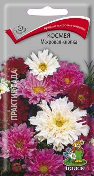 Космея Махровая кнопка (поиск) 0,1 гр