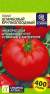 Томат Штамбовый крупноплодный (семена Алтая) 0,05гр  – купить в г. Омск