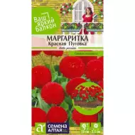 Маргаритка Красная пуговка (семена Алтая) 0,05 гр