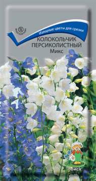 Колокольчик Персиколистный микс (поиск) 0,1 гр многолетник