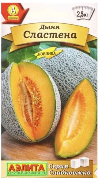 Дыня Сластена (аэлита) 1,0 гр  – купить в г. Омск