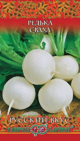 Редька Сваха (г) 2,0гр  – купить в г. Омск