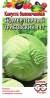 Капуста белокочанная Номер первый Грибовский 147 (гавриш) 1,0 гр  – купить в г. Омск