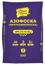Азофоска (нитроаммофоска) 1 кг (лама торф) Азофоска (нитроаммофоска) 1 кг (лама торф)