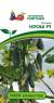 Огурец Крош F1 (партнер) 10 шт  – купить в г. Омск