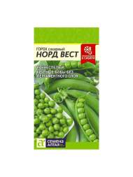 Горох Норд-вест (семена Алтая) 10,0 гр