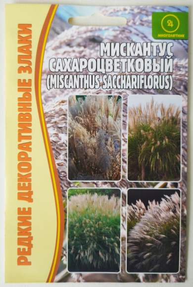 Мискантус Сахароцветковый (веерник) (Григорьев) 0,1 гр  – купить в г. Омск