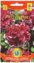 Петуния Роуз пируэт F1 (плазмас) 10шт  – купить в г. Омск