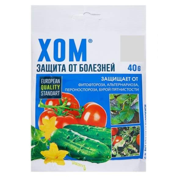 ХОМ 20 гр (Тэхноэксперт)  – купить в г. Омск