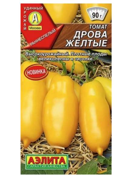 Томат Дрова желтые (Аэлита) 20 шт  – купить в г. Омск