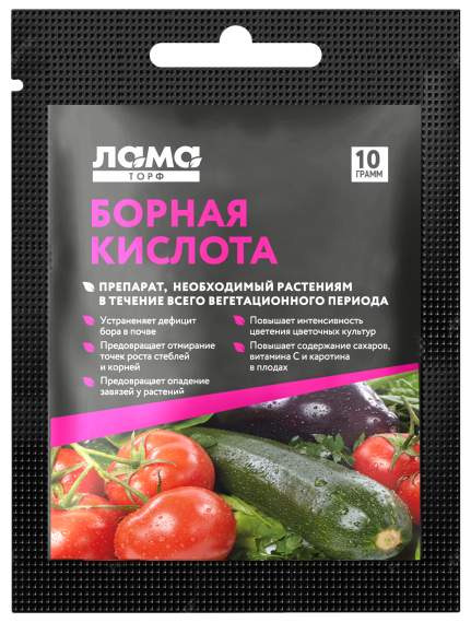 Борная кислота (ламаторф) 10 гр  – купить в г. Омск