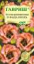 Эустома Фалда лосось F1 (гавриш) 4 шт  – купить в г. Омск