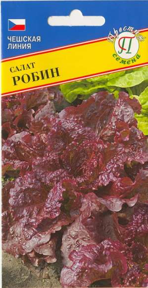 Салат листовой Робин (престиж) 0,5 гр – купить в г. Омск Салат листовой Робин (престиж) 0,5 гр – купить в г. Омск
