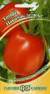 Томат Новичок делюкс (гавриш) 0,05гр  – купить в г. Омск