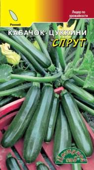 Кабачок Спрут (цветущий сад) 2,0 гр Кабачок Спрут (цветущий сад) 2,0 гр
