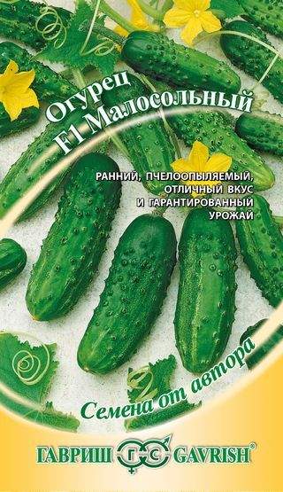 Огурец Малосольный F1 (г) 10шт  – купить в г. Омск