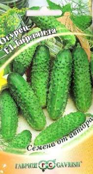 Огурец Гирлянда F1 (гавриш) 10шт