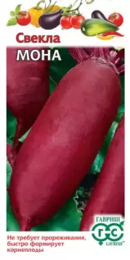 Свекла Мона (гавриш) 1,0 гр