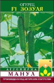 Огурец Зозуля F1 (манул) 10 шт
