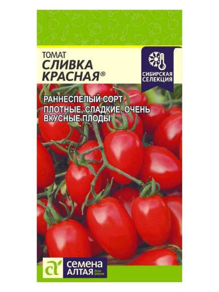 Томат Сливка красная (семена Алтая) 0,05гр  – купить в г. Омск