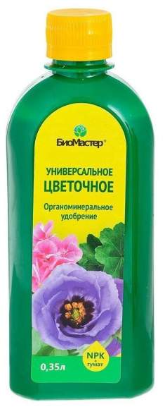 Удобрение Универсальное цветочное ОМУ (БиоМастер) 0,35 л Удобрение Универсальное цветочное ОМУ (БиоМастер) 0,35 л