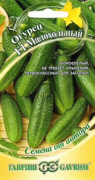 Огурец Малохольный F1 (гавриш) 10шт  – купить в г. Омск