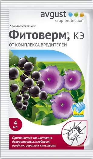 Фитоверм 4мл (август) Фитоверм 4мл (август)
