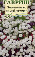 Тысячелистник Белый жемчуг (гавриш) 0,05 гр