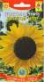Подсолнух декоративный Золотой негр (плазмас) 12 шт  – купить в г. Омск