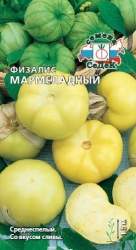 Физалис Мармеладный (седек) 0,1 гр Физалис Мармеладный (седек) 0,1 гр