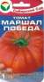 Томат Маршал победа (сибирский сад) 20шт  – купить в г. Омск