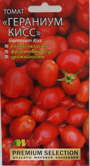 Томат Гераниум Кисс (мязина) 0,03 гр  – купить в г. Омск