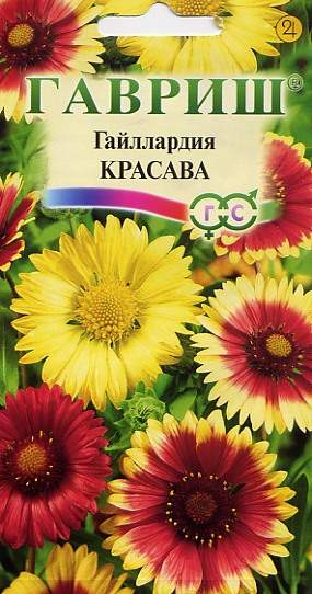 Гайлардия Красава (гавриш) 0,1гр  – купить в г. Омск