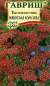 Тысячелистник Вишневая королева (гавриш) 0,05 гр  – купить в г. Омск