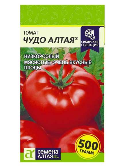 Томат Чудо Алтая (семена Алтая) 0,05гр  – купить в г. Омск