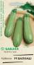 Кабачок Балхаш F1 (гавриш) 5шт (sakata)  – купить в г. Омск