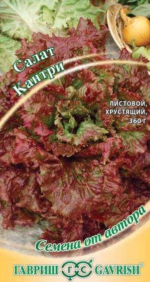 Салат листовой Кантри (гавриш) 0,5 гр  – купить в г. Омск