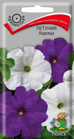 Петуния Надежда (поиск) 0,1 гр  – купить в г. Омск