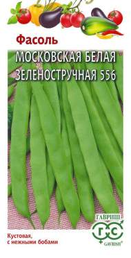 Фасоль Московская белая зеленостручная 556 (гавриш) 5,0гр Фасоль Московская белая зеленостручная 556 (гавриш) 5,0гр