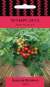 Томат Красная шапочка (поиск) 5шт  – купить в г. Омск