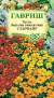 Бархатцы тонколистные Старфайр (гавриш) 0,1 гр  – купить в г. Омск