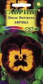 Виола Африка (гавриш) 0,05гр  – купить в г. Омск
