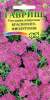 Гвоздика амурская Красновато-фиолетовая (гавриш) 0,02гр многолетник  – купить в г. Омск
