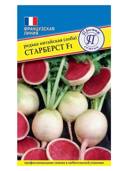 Редька китайская (лоба) Старберст F1 (престиж) 0,5гр  – купить в г. Омск