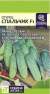 Огурец Спальчик F1 (семена Алтая) 5 шт  – купить в г. Омск